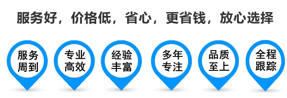 商都货运专线 上海嘉定至商都物流公司 嘉定到商都仓储配送